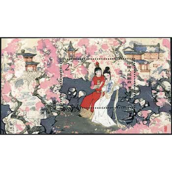 紅楼夢 中国切手 T69 ♪中国切手 - 小型シート＆12種完、紅楼夢ばら