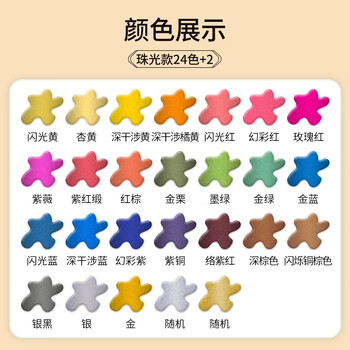 鲁本斯（PaulRubens）珠光24色油画棒软性重彩油画棒套装儿童蜡笔美术炫彩涂鸦绘画可水洗0119140