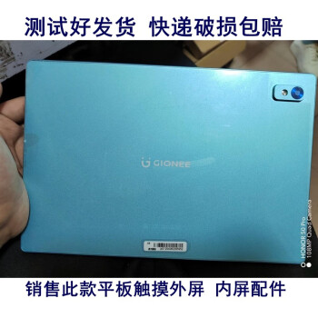 gionee n6