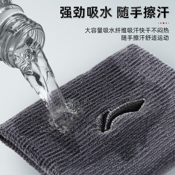 李宁（LI-NING）护腕运动健身吸擦汗腕巾带羽毛球篮排网球腱鞘炎手腕拉伤用护具