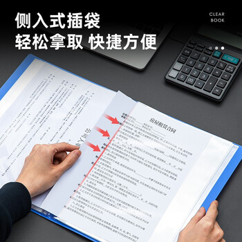 得力（deli）A4/60页侧入式资料册  磨砂文件收纳册/活页插袋文件夹财务发票收纳整理保护 办公学习用品 黑