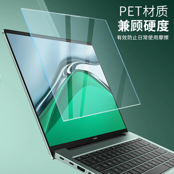 ESCASE 华为MateBook 13s屏幕膜13.4英寸2021/2023款笔记本电脑屏幕高清保护膜易贴防划带刮卡无白边 ESCASE 华为MateBook 13s屏幕膜13.4英寸2021/2023款笔记本电脑屏幕高清保护膜易贴防划带刮卡无白边