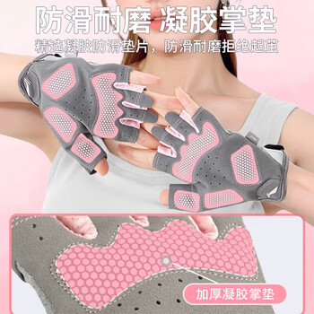 李宁(LI-NING)健身手套女骑行运动引体向上单杠瑜伽普拉提撸铁哑铃防滑防茧锻炼 李宁(LI-NING)健身手套女骑行运动引体向上单杠瑜伽普拉提撸铁哑铃防滑防茧锻炼