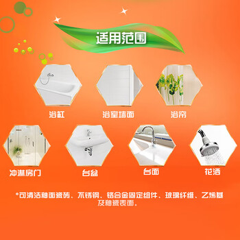 威猛先生（Mr Muscle）浴室清洁剂 500g 去除水垢 皂垢 瓷砖清洁剂（新老包装随机发货）