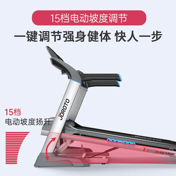 捷瑞特跑步机家用智能减震可折叠健身器材L3