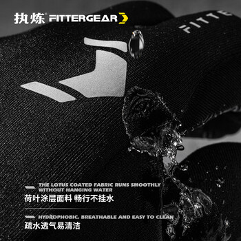 FITTER GEAR执炼秋冬季骑行手套男自行车公路车山地车防风保暖全指触屏加绒女