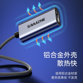 山泽视频采集卡switch游戏HDMI母转USB采集器线PS4/NS/xbox笔记本电脑手机直播CJQ-015B 山泽视频采集卡switch游戏HDMI母转USB采集器线PS4/NS/xbox笔记本电脑手机直播CJQ-015B