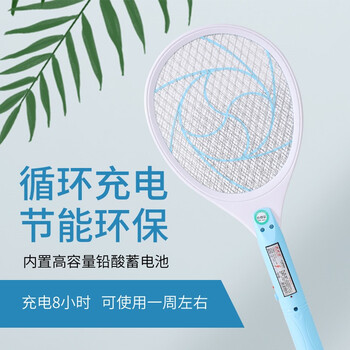 思米达电蚊拍 可充电大网面灭蚊拍室内家用驱蚊灭蚊器苍蝇拍捕蚊神器