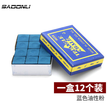新动力 油性巧克粉斯诺克台球杆美式黑八枪粉台球用品擦粉12个XD-02112 
