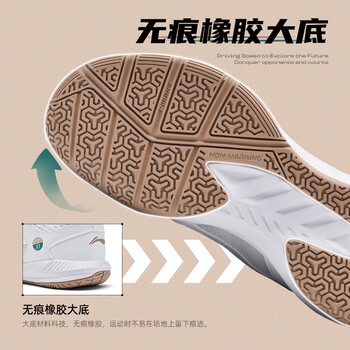 李宁（LI-NING）羽毛球鞋火箭鞋2.0亲子情侣款专业比赛训练运动鞋缓震舒适耐磨