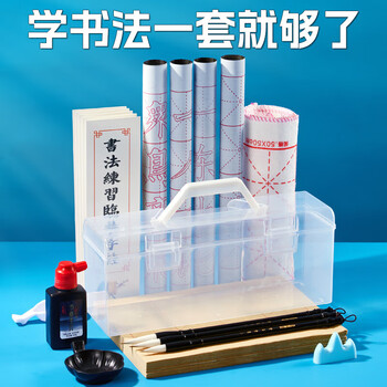 玉水湖【全网低价，真便宜直播间】玉水湖毛笔套装文房四宝书法初学者入门套装笔墨纸砚全套