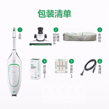 福维克吸尘器好不好(福维克吸尘器和戴森吸尘器哪个好)