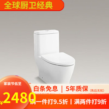 科勒京马桶K-3722T/K-3902T/K-5171T/K-23188T-NS-0家用连体座 K-23188T-NS-0 305mm【图片 ...