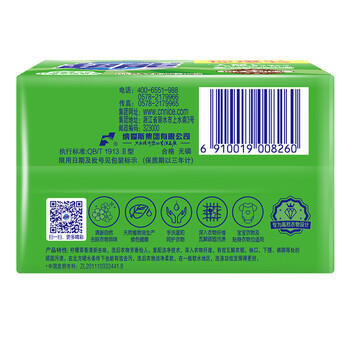 超能 柠檬草透明皂 柠檬草香 260g*2块 清新去异味 不伤手