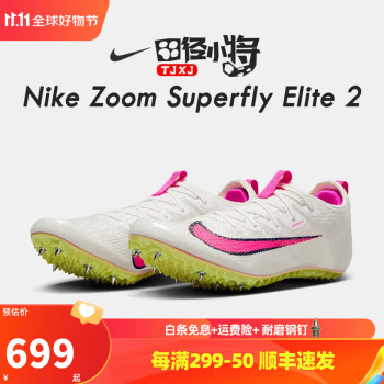 zapatillas de running Nike hombre apoyo talón talla 27.5 “Have A Good Game”  White/Multi - Nike LeBron 18 Low 'Stewie Griffin' - Color – Tra-incShops