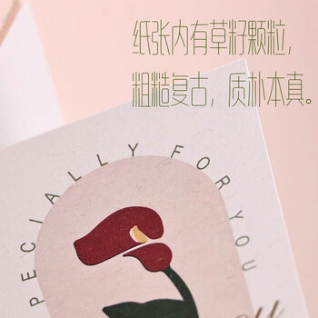 狮洛德 毕业贺卡简约花卉礼物装饰祝福邀请卡片生日礼物小清新明信片6张含信封