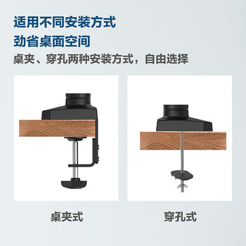 AOC 黑色双臂AD110显示器支架 电脑桌支架 台式增高底座 桌面夹持 孔状安装 360°旋转
