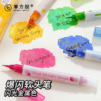 三年二班 单支装爆闪软头荧光笔学生用彩色划重点记号笔初中生做笔记专用笔记重点标记笔小学生涂色笔 朝颜