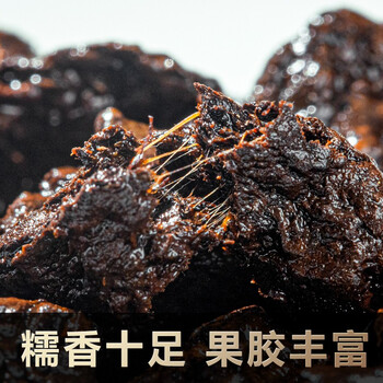 福茗源普洱茶 茶化石碎银子 十年陈香糯香熟普袋装400g茶叶自己喝口粮茶