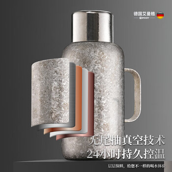 艾曼格（IMOGY）艾曼格纯钛保温壶家用焖茶壶纯钛内胆机械温显保温水壶热水壶暖壶