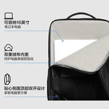 京东京造 商务通勤电脑包 城市探索大容量双肩背包男女 笔记本书包男 黑色