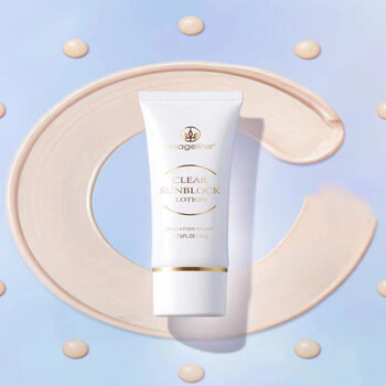 麦吉丽清透隔离防护乳50g 清透隔离防护乳50g全码