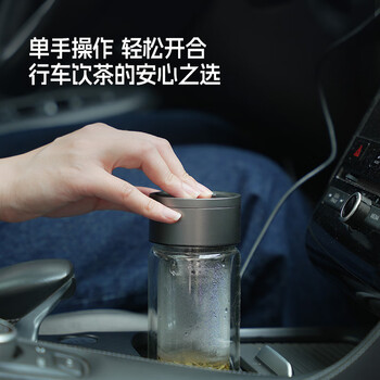 卢正浩大咖弹盖速开杯泡茶杯茶具-赠品！！！