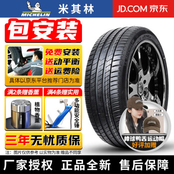 新作入荷!!】 溝有り！美品！MICHELIN 2021年 4本 235/45R18 タイヤ