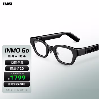 优缺点曝光：INMO Go 影目智能AR眼镜如何怎么样？入手必看真相！