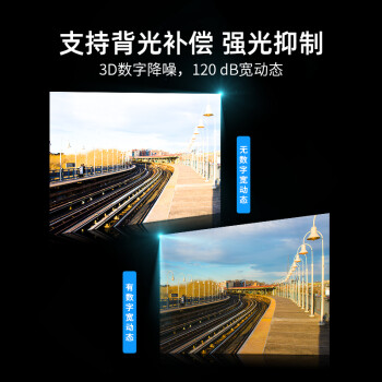 HIKVISION海康威视监控摄像头400万2K高清星光夜视拾音室内室外poe智能防暴摄像机DS-2CD3146FWD-IS2.8mm