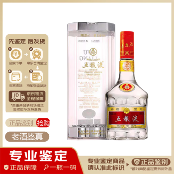 五粮液2007年老酒价格报价行情- 京东