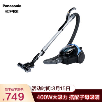 吸尘器|报价参数松下 Panasonic MC-WLC87质量怎么样？讲一讲体验真相