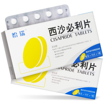 怡瑞 怡瑞 西沙必利片 5mg*10片/盒 标准装