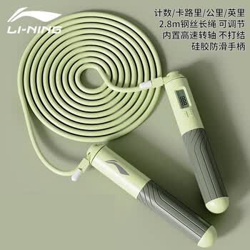 李宁计数跳绳成人健身减肥竞速钢丝绳小学生中考体育考试训练运动
