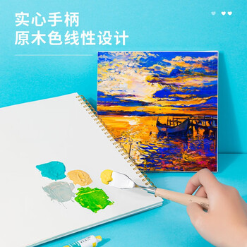 得力(deli)美术刮刀2#圆头平头水粉丙烯油画刮刀颜料调色刀不锈钢2号弯颈73902-2热门商品 得力(deli)美术刮刀2#圆头平头水粉丙烯油画刮刀颜料调色刀不锈钢2号弯颈73902-2热门商品