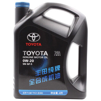 广汽丰田(TOYOTA)汽车用品4S店原配 OE配件全合成发动机润滑油SN0W-20/0W20 4L雷凌致炫逸致凯美瑞雅力士适用