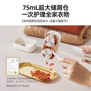 大宇（DAEWOO）毛球修剪器剃毛器衣服毛球起球去毛球神器刮剃毛器家用不伤衣M7