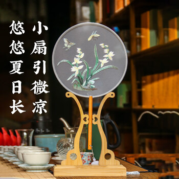 一海堂 文化 苏绣扇 文房复古摆件 非遗苏绣双面刺绣中国风团扇创意传统摆件赠女士礼物 苏绣扇圆形款-君子兰