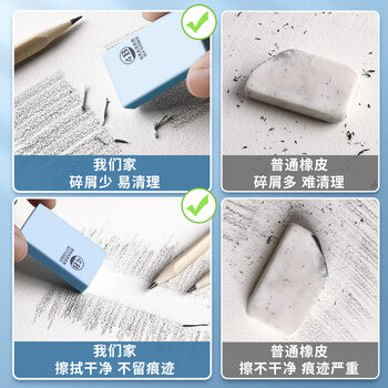 猫太子12块学生橡皮擦无屑干净小学生专用儿童中考高考开学考试文具用品美术素描绘画可擦