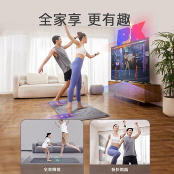 Keep智能跳舞垫双人版运动垫