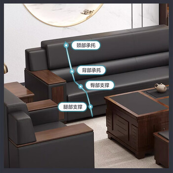 慕典办公室沙发新中式简约商务会客接待洽谈沙发茶几组合正方形角几