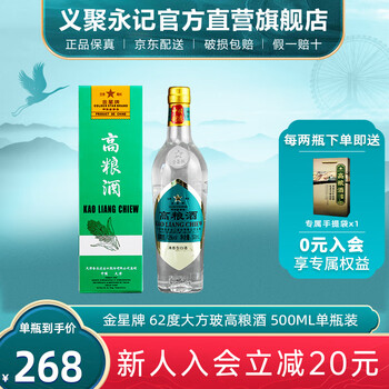 金星牌（GOLDEN STAR BRAND）价格报价行情- 京东