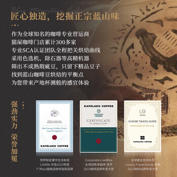 RA.BURI 牙买加蓝山咖啡豆阿拉比卡精品单品手冲豆中度烘焙麻袋装227g