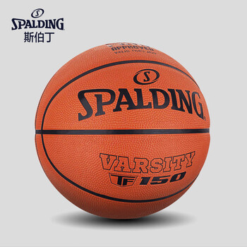 斯伯丁5号儿童橡胶篮球耐磨TF-150室外青少年84-421Y5