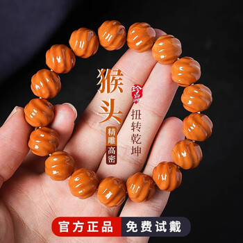 文玩猴头品牌及商品- 京东
