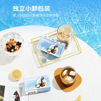 隅田川 进口懒人速溶胶囊咖啡 生椰风味咖啡可冷萃浓缩液 10g*8颗装 隅田川 进口懒人速溶胶囊咖啡 生椰风味咖啡可冷萃浓缩液 10g*8颗装