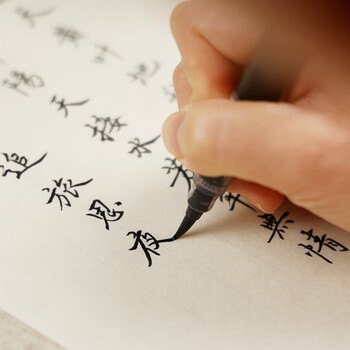 漢墨 进口黑色中字小楷笔 科学灌水便携墨笔自来水笔 文房四宝写毛笔字用勾线笔签名笔