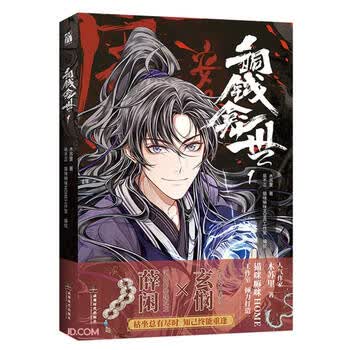 铜钱龛世价格报价行情- 京东