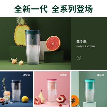 摩飞 便携榨汁杯MR9800蓝