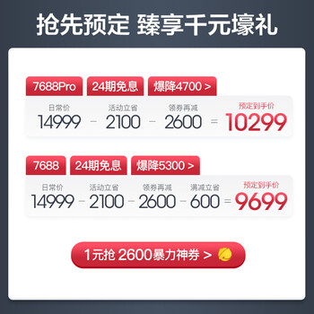 奥佳华OG-7688按摩椅如何呢？质量评分好么